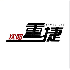 合作客户