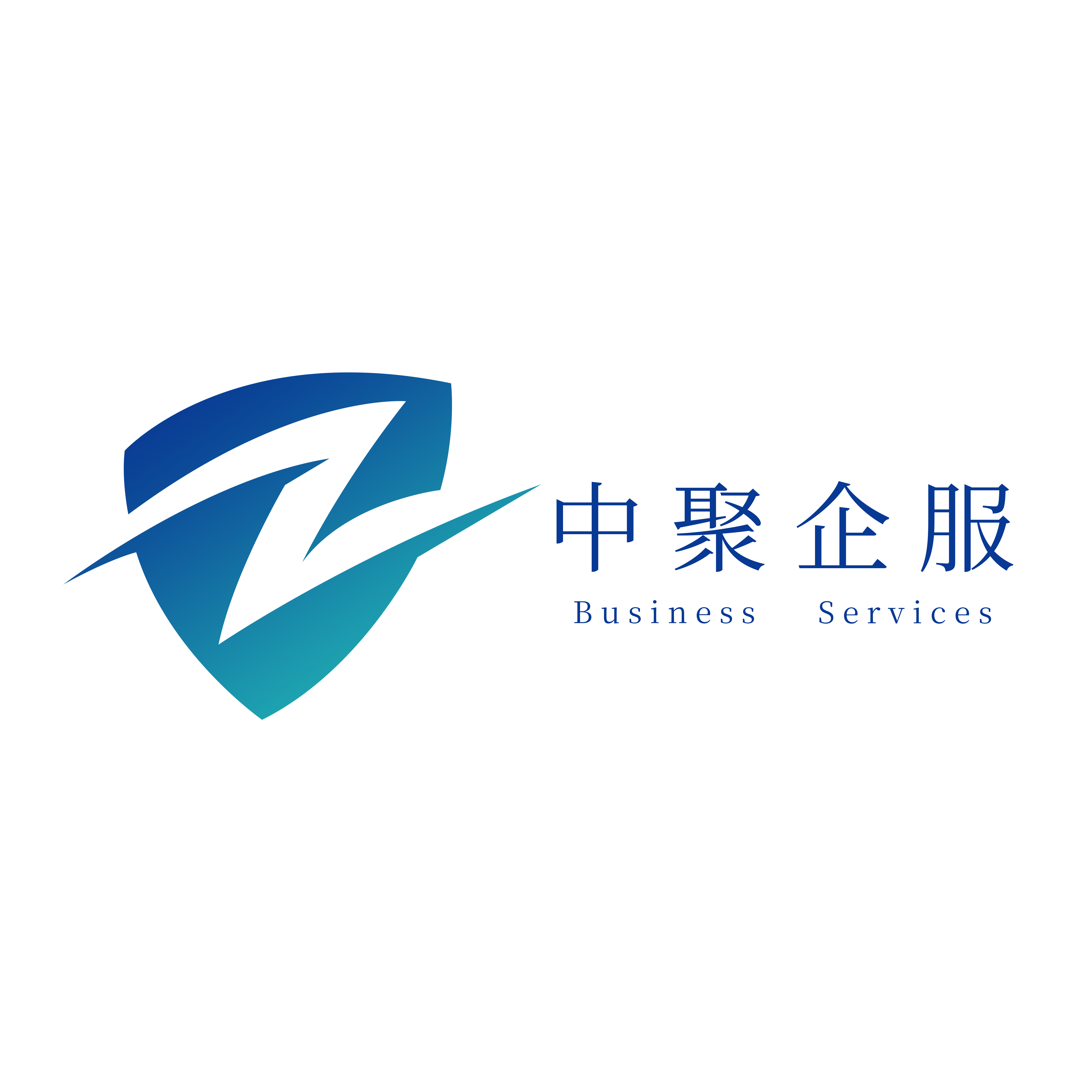中聚企服